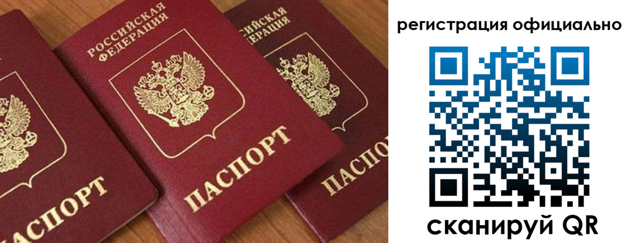 временная регистрация госуслуги в Коми